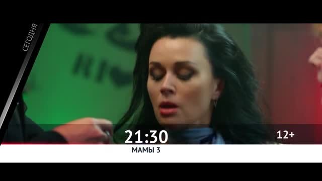 Настрой кино! Тематические киноканалы для всей семьи