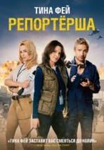 Секси Екатерина Волкова В Лифчике На Досмотре – Люди Шпака (2009)