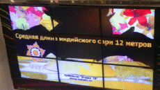 Телеканал «Индия ТВ» теперь в крупнейших торговых центрах Москвы!