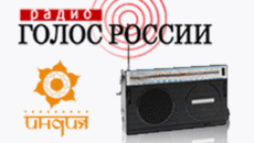 Телеканал «Индия ТВ»  поздравляет радио «Голос России» с 70-летием вещания на Индию