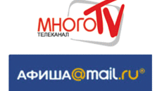 Программа передач телеканала «МНОГО ТВ» теперь на портале Афиша@mail.ru!