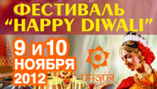 «Индия ТВ» отметит «Happy Diwali» в Санкт-Петербурге!