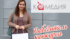 Поздравляем победителей майского конкурса «ВКонтакте»!