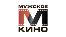 Телеканал «Мужское кино» в эфире!