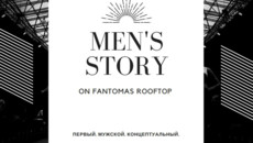 Проект «MEN’S STORY» пройдет при поддержке телеканала «МУЖСКОЕ КИНО»