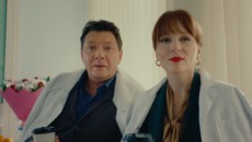 Бывший в помощь