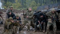 Позывной 