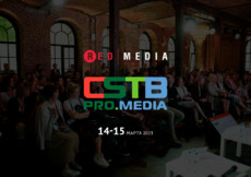 «Ред Медиа» — партнер и участник форума CSTB.PRO.MEDIA 2023