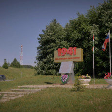 Перед вечностью…