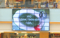 Телеканал «Кухня ТВ» теперь в крупнейших торговых центрах Москвы!