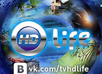 В группе телеканала «HD Life» «ВКонтакте» больше 2 тысяч участников!