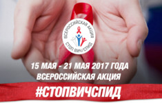 Телеканал «HD Life» поддерживает Всероссийскую акцию «Стоп ВИЧ/СПИД»