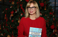 В Москве прошла презентация новой книги Ники Ганич