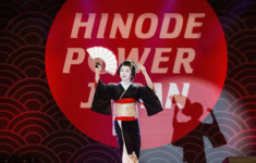 Фестиваль Hinode Power Japan пройдет при поддержке телеканала «Кухня ТВ»