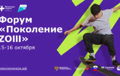 «Кухня ТВ» поддерживает Всероссийский форум «Поколение ZОЖ»