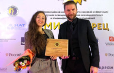 «Горизонт приключений. Крым» — лауреат конкурса «СМИротворец-2021»