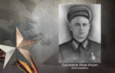 ФГБУК «Московская государственная академическая филармония»