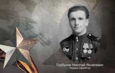ФГБУК «Московская государственная академическая филармония»