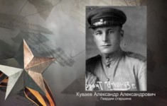 ФГБУК «Московская государственная академическая филармония»