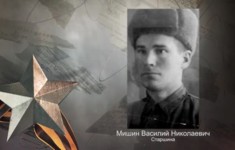 ФГБУК «Московская государственная академическая филармония»