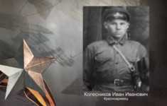 ФГБУК «Московская государственная академическая филармония»