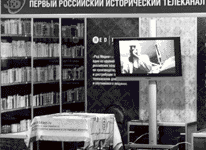 Стенд телеканала «365 дней ТВ» стал украшением Московской международной книжной выста…