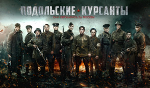 Три российские эксклюзивные премьеры от «Настрой кино!» в январе