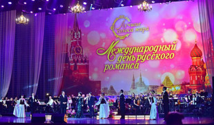 «Ля-минор ТВ» приглашает на «Международный день русского романса»