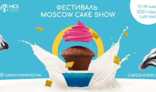 «Кухня ТВ» приглашает на MOSCOW CAKE SHOW FEST 2021