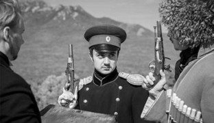 Михаил Лермонтов. Ещё минута, и я упал…