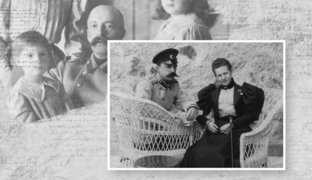 Августейший нумизмат. Великий князь Георгий Михайлович. Судьба и наследие