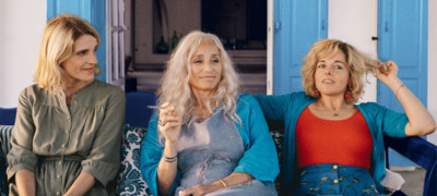 Греческие каникулы