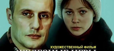 Железные игры