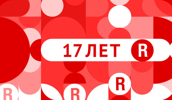 «Ред Медиа» — 17: новые каналы, новые проекты, новые инвестиции