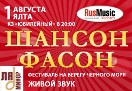 Юбилейный кз