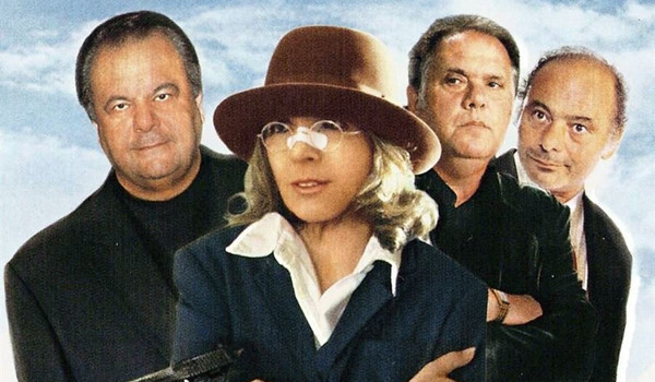 План Б