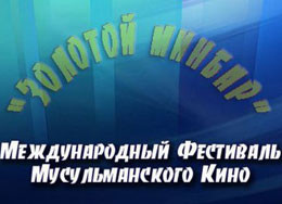 Мелодрама «Меня зовут Кхан» открывает новые горизонты!