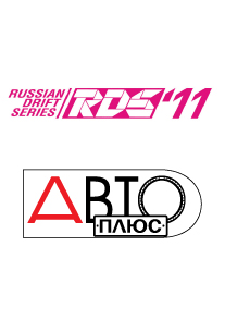Интернет Магазин Авто Плюс