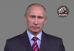Премьер-министр РФ Владимир Владимирович Путин поздравил телеканал «Боец» с 5-летним юбилеем!