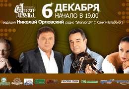 Телеканал «Ля-минор» выступает информационным партнером концерта Анатолия Полотно и Феди Карманова