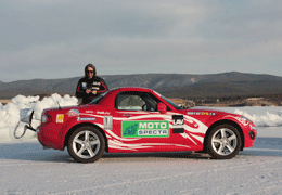 «Авто Плюс» поддерживает попытку российской команды установить рекорд скорости на льду