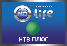 Телеканал HD Life вошел в состав основных пакетов НТВ-ПЛЮС