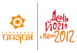 Телеканал «Индия ТВ» приглашает на «День йоги в России»!
