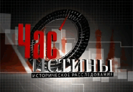 Греческий проект Екатерины Великой