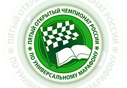 Телеканал «365 дней ТВ» приглашает к участию в финальных соревнованиях Чемпионата России среди образовательных учреждений