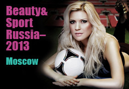 Телеканал  «STV» приглашает на  pre-party «Mrs Beauty & Sport Russia-2013»