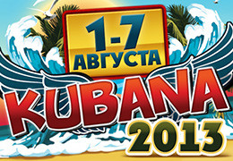 Телеканал «Комедия ТВ» приглашает на юбилейный фестиваль KUBANA-2013