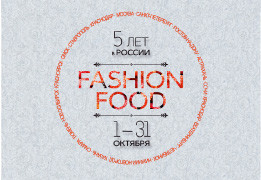Телеканал «Кухня ТВ»: высокая кухня на фестивале Fashion Food 2014!