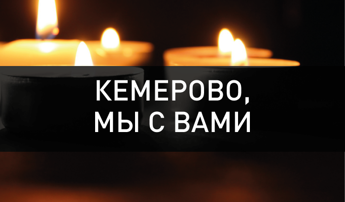 Телеканал КИНОКОМЕДИЯ меняет вещание с связи с днем траура