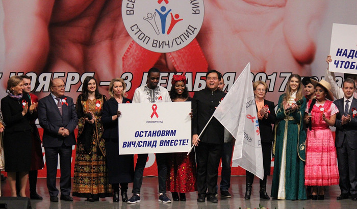 17 мая состоится форум «Остановим СПИД вместе!»